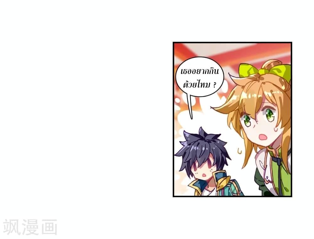 Manga-lc-com อ่านมังงะ อ่านการ์ตูน ออนไลน์ ฟรี Douluo Dalu 3 The Legend of the Dragon King ตอนที่ 1 2 3 4 5 6 7 8 9 10 11 12 13 14 ฟรี ไม่มีโฆษณา Manga-lc - อ่าน มังงะ อ่าน การ์ตูน ออนไลน์ อ่านมังงะ ฟรี