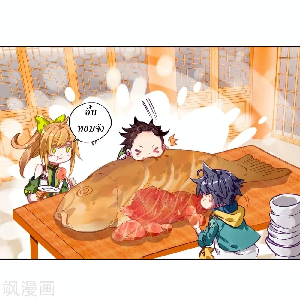Manga-lc-com อ่านมังงะ อ่านการ์ตูน ออนไลน์ ฟรี Douluo Dalu 3 The Legend of the Dragon King ตอนที่ 1 2 3 4 5 6 7 8 9 10 11 12 13 14 ฟรี ไม่มีโฆษณา Manga-lc - อ่าน มังงะ อ่าน การ์ตูน ออนไลน์ อ่านมังงะ ฟรี
