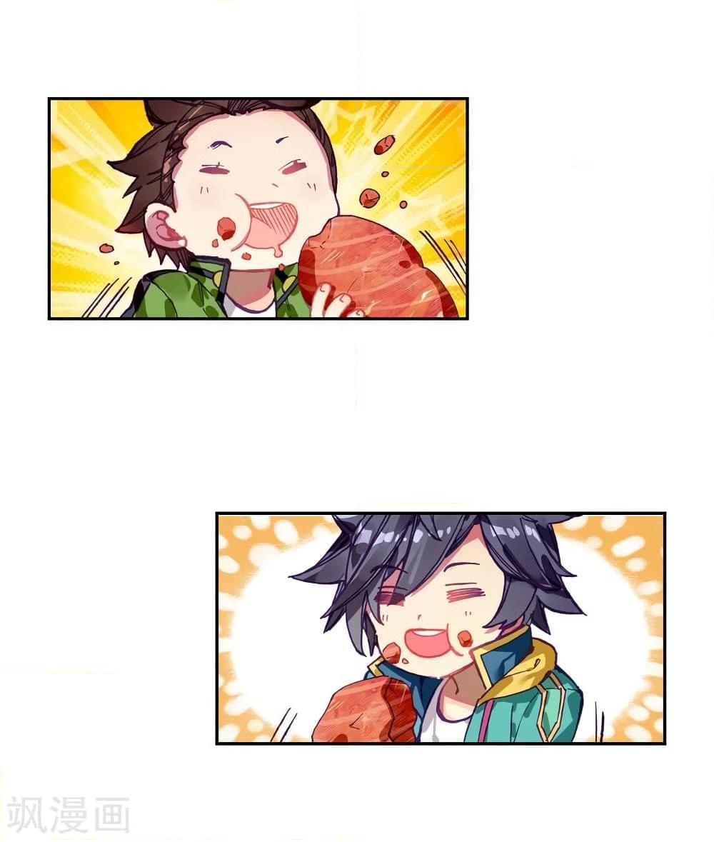 Manga-lc-com อ่านมังงะ อ่านการ์ตูน ออนไลน์ ฟรี Douluo Dalu 3 The Legend of the Dragon King ตอนที่ 1 2 3 4 5 6 7 8 9 10 11 12 13 14 ฟรี ไม่มีโฆษณา Manga-lc - อ่าน มังงะ อ่าน การ์ตูน ออนไลน์ อ่านมังงะ ฟรี