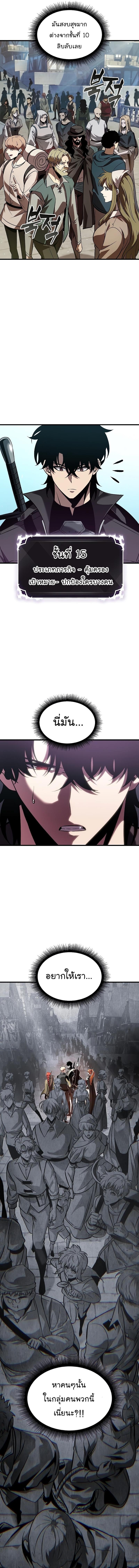 Manga-lc-com อ่านมังงะ อ่านการ์ตูน ออนไลน์ ฟรี Pick Me Up, Infinite Gacha ตอนที่ 1 2 3 4 5 6 7 8 9 10 11 12 13 14 ฟรี ไม่มีโฆษณา Manga-lc - อ่าน มังงะ อ่าน การ์ตูน ออนไลน์ อ่านมังงะ ฟรี