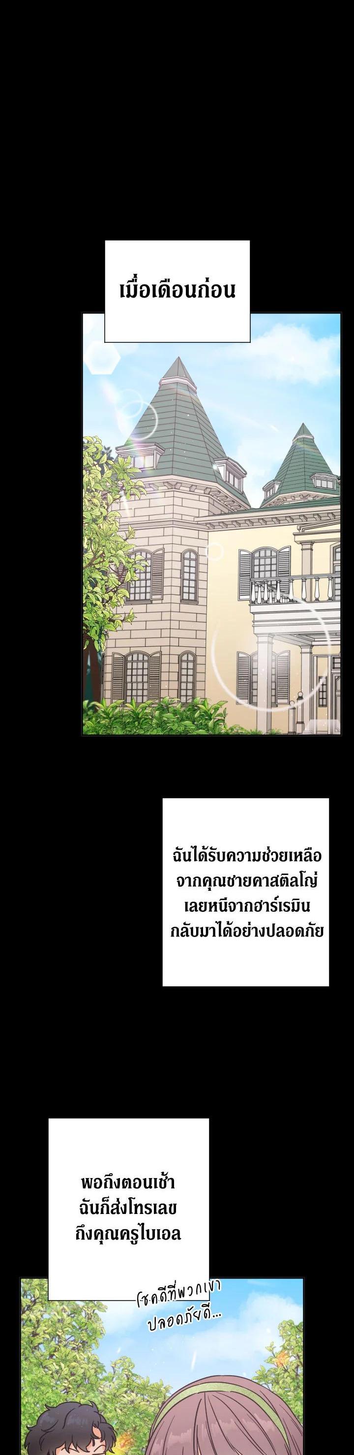 Manga-lc-com อ่านมังงะ อ่านการ์ตูน ออนไลน์ ฟรี Lady Baby ตอนที่ 1 2 3 4 5 6 7 8 9 10 11 12 13 14 ฟรี ไม่มีโฆษณา Manga-lc - อ่าน มังงะ อ่าน การ์ตูน ออนไลน์ อ่านมังงะ ฟรี