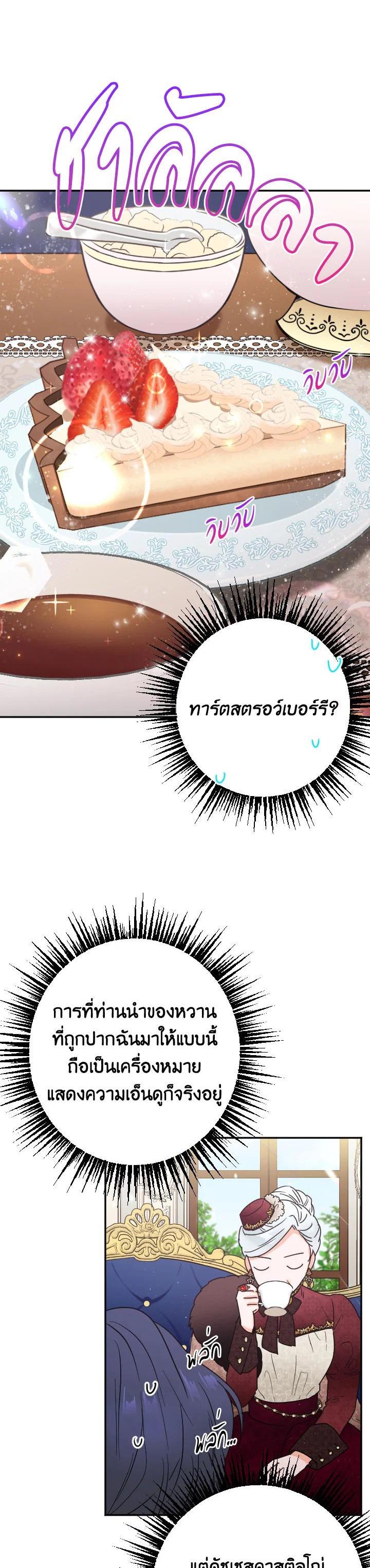 Manga-lc-com อ่านมังงะ อ่านการ์ตูน ออนไลน์ ฟรี Lady Baby ตอนที่ 1 2 3 4 5 6 7 8 9 10 11 12 13 14 ฟรี ไม่มีโฆษณา Manga-lc - อ่าน มังงะ อ่าน การ์ตูน ออนไลน์ อ่านมังงะ ฟรี