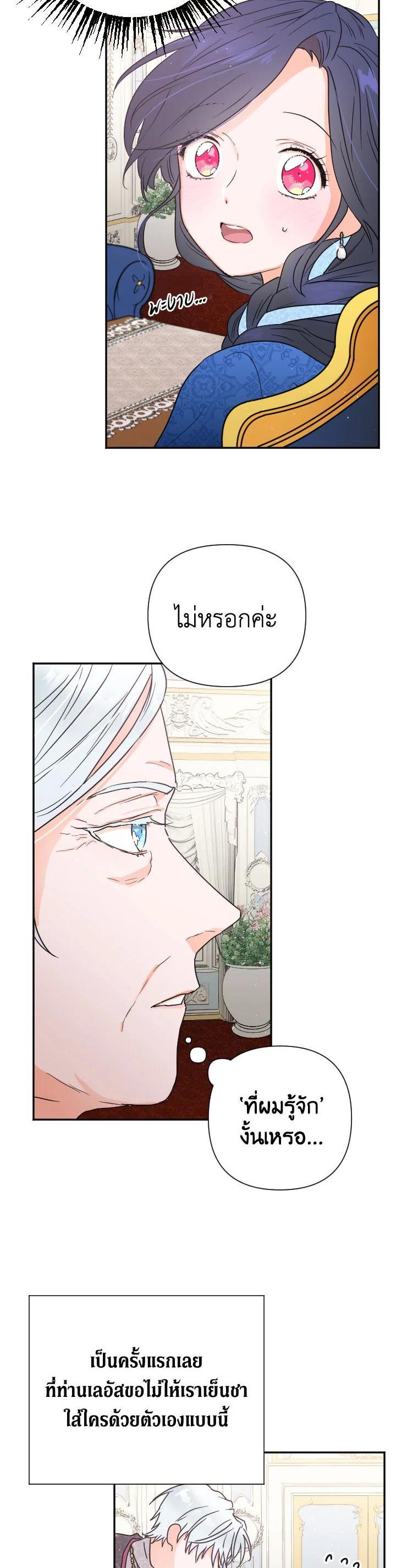 Manga-lc-com อ่านมังงะ อ่านการ์ตูน ออนไลน์ ฟรี Lady Baby ตอนที่ 1 2 3 4 5 6 7 8 9 10 11 12 13 14 ฟรี ไม่มีโฆษณา Manga-lc - อ่าน มังงะ อ่าน การ์ตูน ออนไลน์ อ่านมังงะ ฟรี