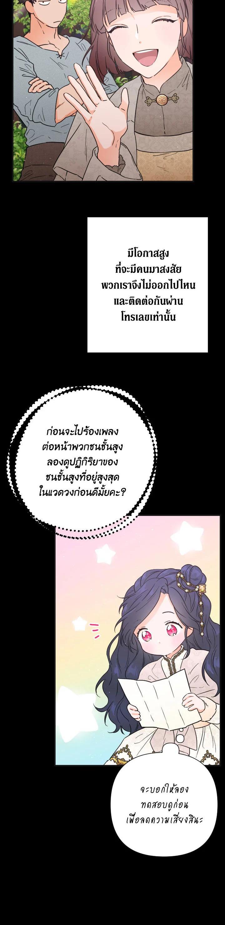 Manga-lc-com อ่านมังงะ อ่านการ์ตูน ออนไลน์ ฟรี Lady Baby ตอนที่ 1 2 3 4 5 6 7 8 9 10 11 12 13 14 ฟรี ไม่มีโฆษณา Manga-lc - อ่าน มังงะ อ่าน การ์ตูน ออนไลน์ อ่านมังงะ ฟรี
