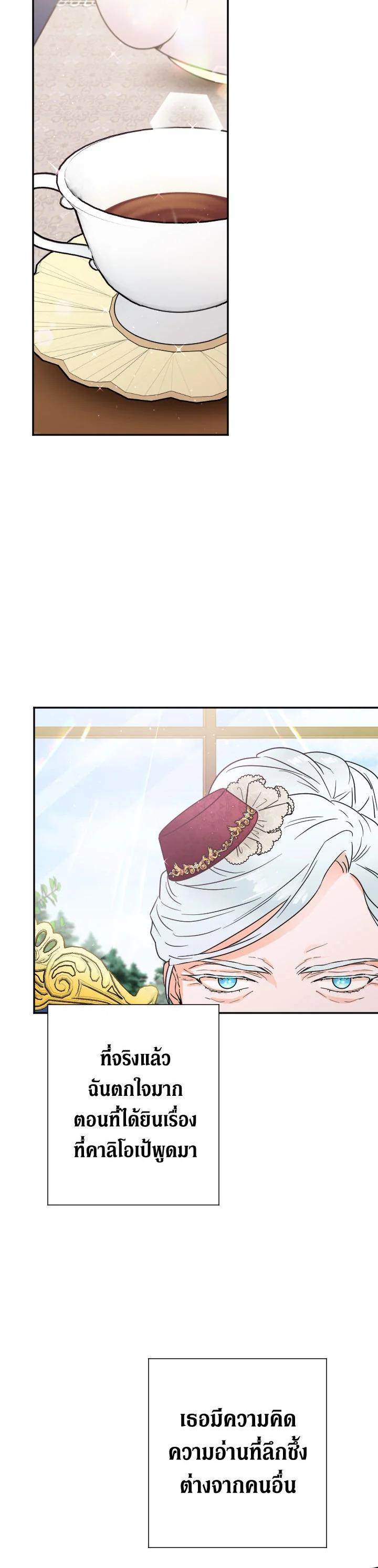 Manga-lc-com อ่านมังงะ อ่านการ์ตูน ออนไลน์ ฟรี Lady Baby ตอนที่ 1 2 3 4 5 6 7 8 9 10 11 12 13 14 ฟรี ไม่มีโฆษณา Manga-lc - อ่าน มังงะ อ่าน การ์ตูน ออนไลน์ อ่านมังงะ ฟรี