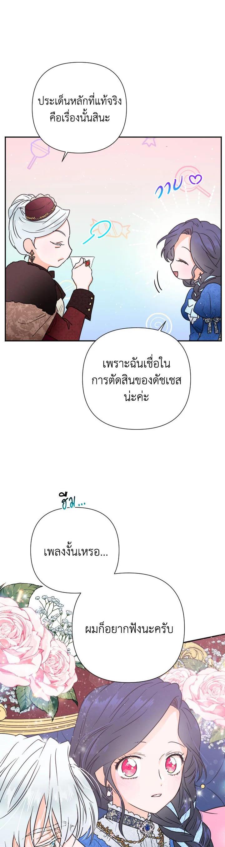 Manga-lc-com อ่านมังงะ อ่านการ์ตูน ออนไลน์ ฟรี Lady Baby ตอนที่ 1 2 3 4 5 6 7 8 9 10 11 12 13 14 ฟรี ไม่มีโฆษณา Manga-lc - อ่าน มังงะ อ่าน การ์ตูน ออนไลน์ อ่านมังงะ ฟรี