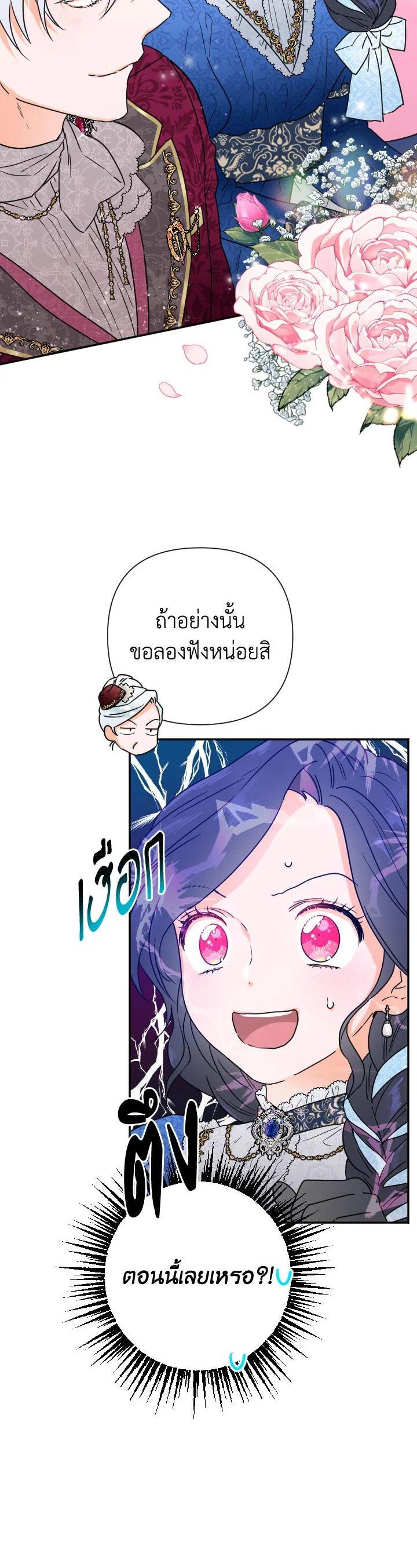 Manga-lc-com อ่านมังงะ อ่านการ์ตูน ออนไลน์ ฟรี Lady Baby ตอนที่ 1 2 3 4 5 6 7 8 9 10 11 12 13 14 ฟรี ไม่มีโฆษณา Manga-lc - อ่าน มังงะ อ่าน การ์ตูน ออนไลน์ อ่านมังงะ ฟรี