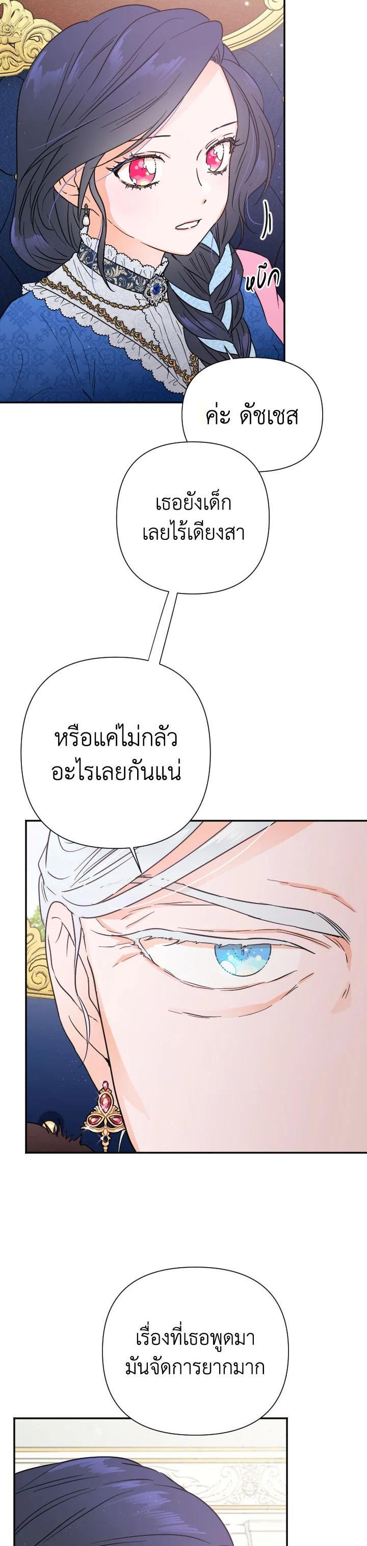 Manga-lc-com อ่านมังงะ อ่านการ์ตูน ออนไลน์ ฟรี Lady Baby ตอนที่ 1 2 3 4 5 6 7 8 9 10 11 12 13 14 ฟรี ไม่มีโฆษณา Manga-lc - อ่าน มังงะ อ่าน การ์ตูน ออนไลน์ อ่านมังงะ ฟรี
