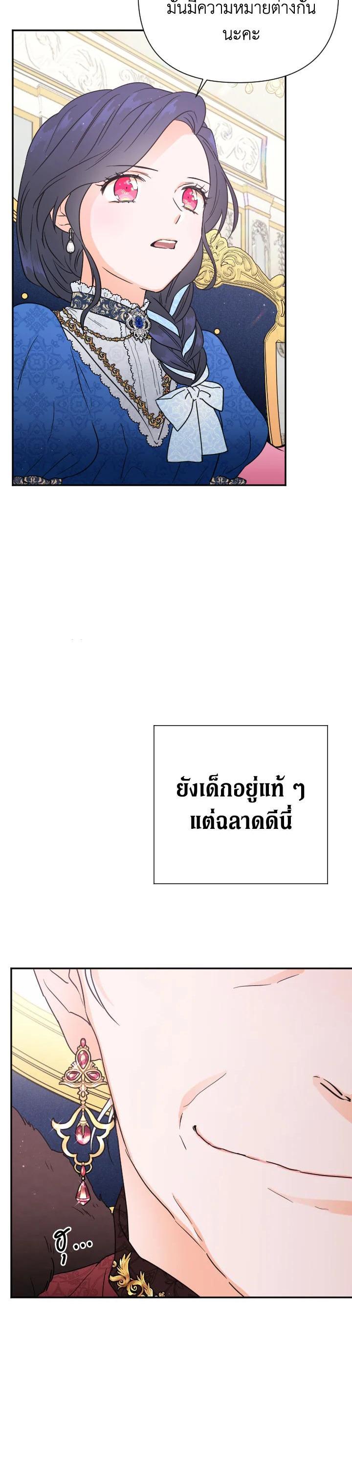 Manga-lc-com อ่านมังงะ อ่านการ์ตูน ออนไลน์ ฟรี Lady Baby ตอนที่ 1 2 3 4 5 6 7 8 9 10 11 12 13 14 ฟรี ไม่มีโฆษณา Manga-lc - อ่าน มังงะ อ่าน การ์ตูน ออนไลน์ อ่านมังงะ ฟรี