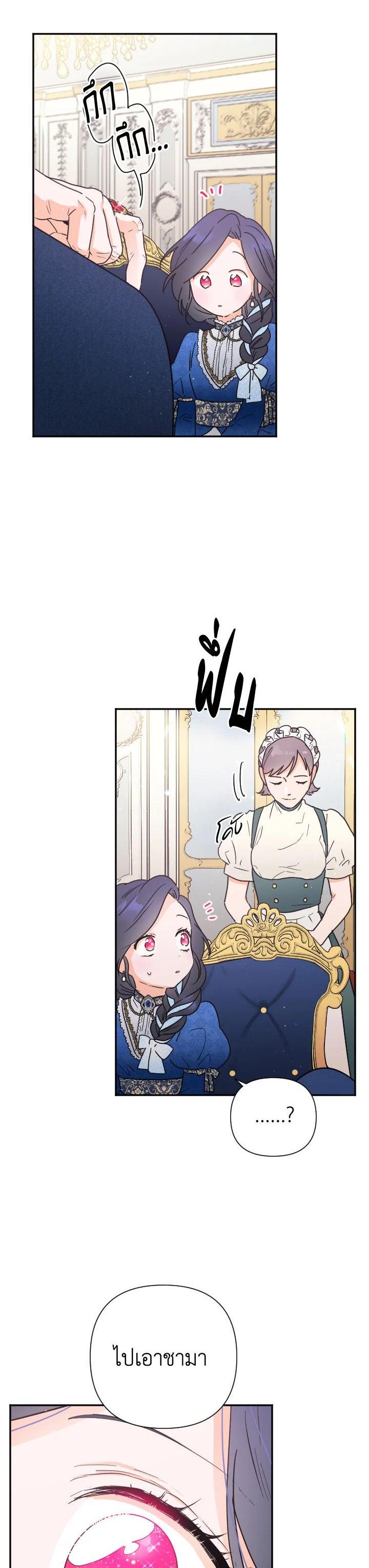 Manga-lc-com อ่านมังงะ อ่านการ์ตูน ออนไลน์ ฟรี Lady Baby ตอนที่ 1 2 3 4 5 6 7 8 9 10 11 12 13 14 ฟรี ไม่มีโฆษณา Manga-lc - อ่าน มังงะ อ่าน การ์ตูน ออนไลน์ อ่านมังงะ ฟรี