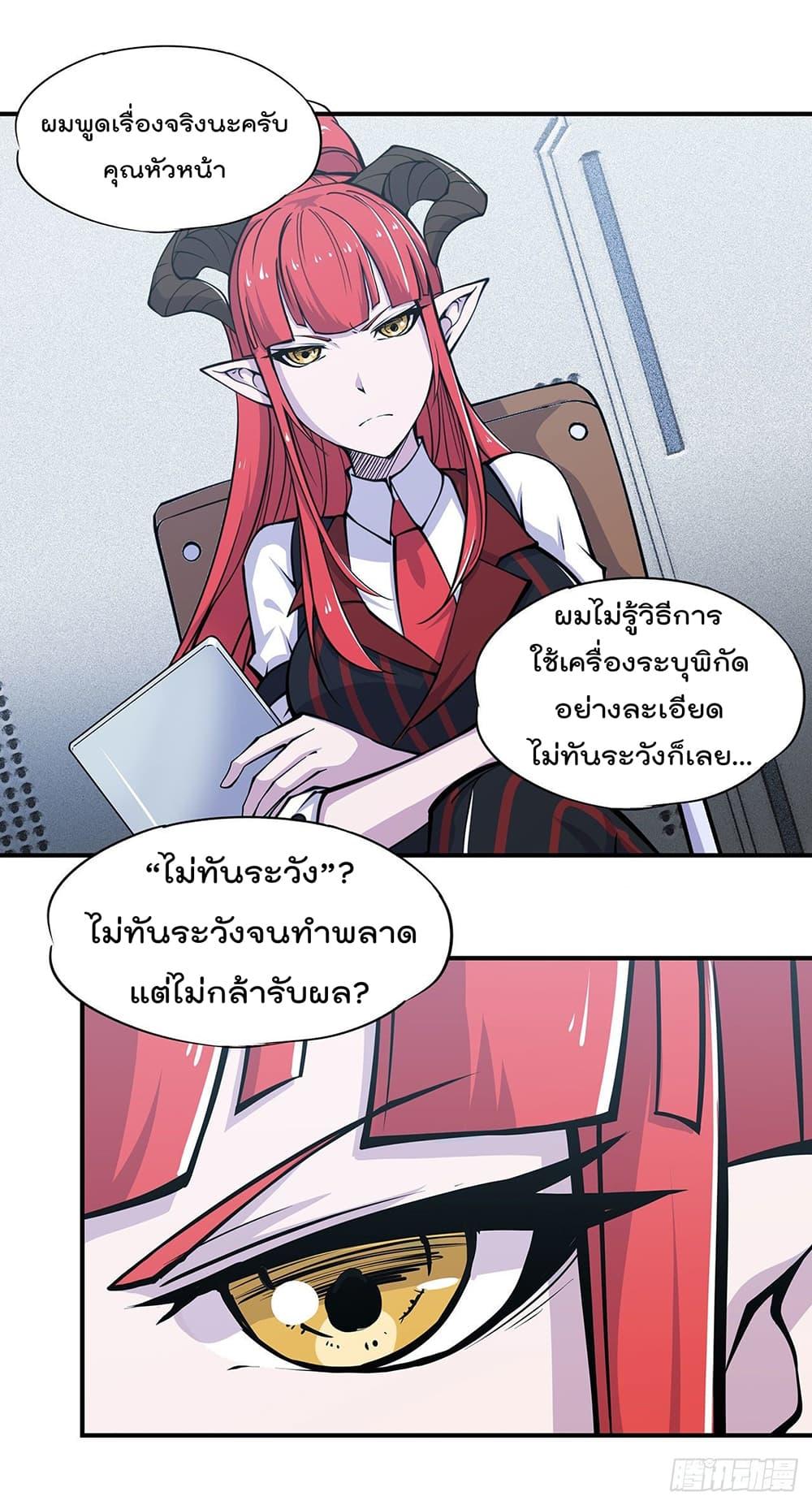 Manga-lc-com อ่านมังงะ อ่านการ์ตูน ออนไลน์ ฟรี The Strongest Knight Become To Lolicon Vampire – ผมคืออัศวินผู้แข็งแกร่งที่ถูกสาปให้กลายเป็นแวมไพร์โลลิคอน ตอนที่ 1 2 3 4 5 6 7 8 9 10 11 12 13 14 ฟรี ไม่มีโฆษณา Manga-lc - อ่าน มังงะ อ่าน การ์ตูน ออนไลน์ อ่านมังงะ ฟรี