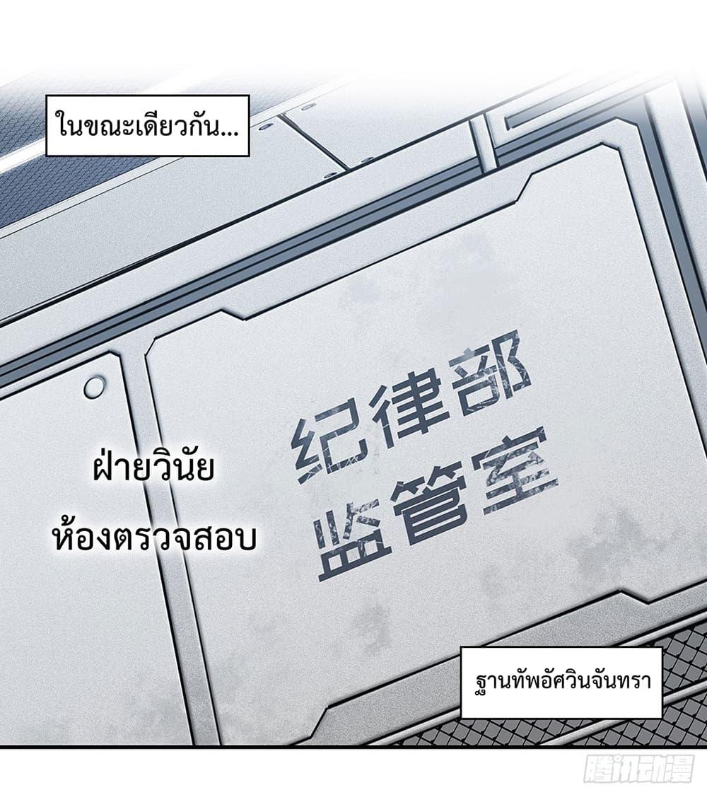 Manga-lc-com อ่านมังงะ อ่านการ์ตูน ออนไลน์ ฟรี The Strongest Knight Become To Lolicon Vampire – ผมคืออัศวินผู้แข็งแกร่งที่ถูกสาปให้กลายเป็นแวมไพร์โลลิคอน ตอนที่ 1 2 3 4 5 6 7 8 9 10 11 12 13 14 ฟรี ไม่มีโฆษณา Manga-lc - อ่าน มังงะ อ่าน การ์ตูน ออนไลน์ อ่านมังงะ ฟรี