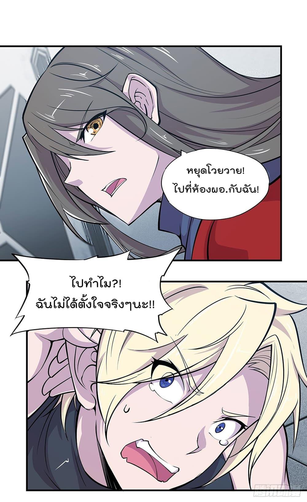 Manga-lc-com อ่านมังงะ อ่านการ์ตูน ออนไลน์ ฟรี The Strongest Knight Become To Lolicon Vampire – ผมคืออัศวินผู้แข็งแกร่งที่ถูกสาปให้กลายเป็นแวมไพร์โลลิคอน ตอนที่ 1 2 3 4 5 6 7 8 9 10 11 12 13 14 ฟรี ไม่มีโฆษณา Manga-lc - อ่าน มังงะ อ่าน การ์ตูน ออนไลน์ อ่านมังงะ ฟรี