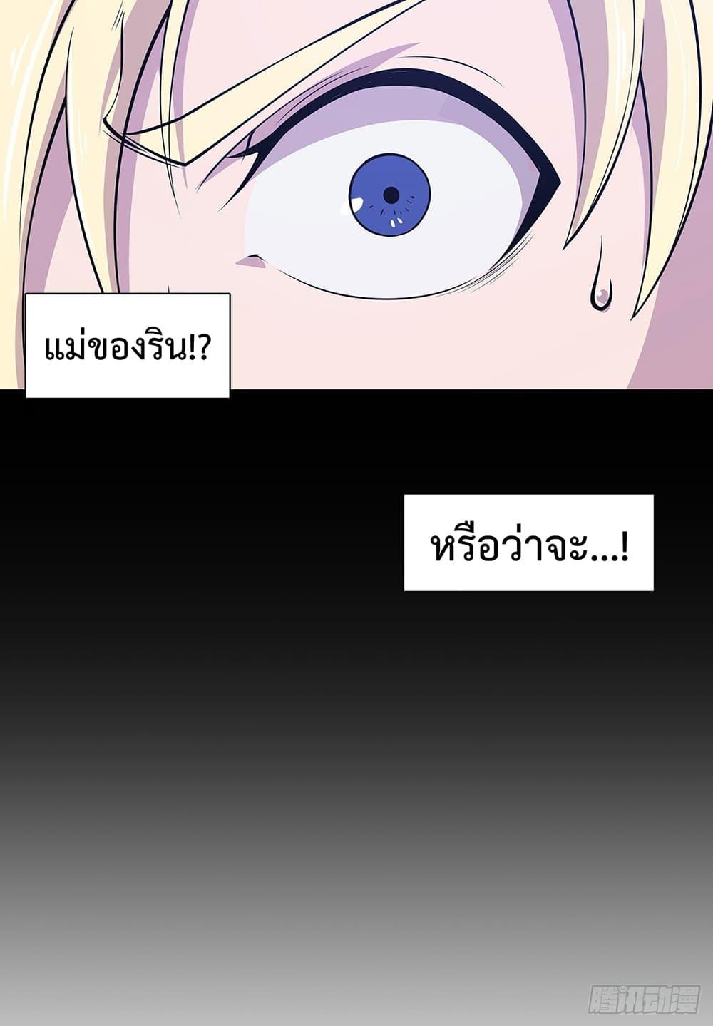 Manga-lc-com อ่านมังงะ อ่านการ์ตูน ออนไลน์ ฟรี The Strongest Knight Become To Lolicon Vampire – ผมคืออัศวินผู้แข็งแกร่งที่ถูกสาปให้กลายเป็นแวมไพร์โลลิคอน ตอนที่ 1 2 3 4 5 6 7 8 9 10 11 12 13 14 ฟรี ไม่มีโฆษณา Manga-lc - อ่าน มังงะ อ่าน การ์ตูน ออนไลน์ อ่านมังงะ ฟรี