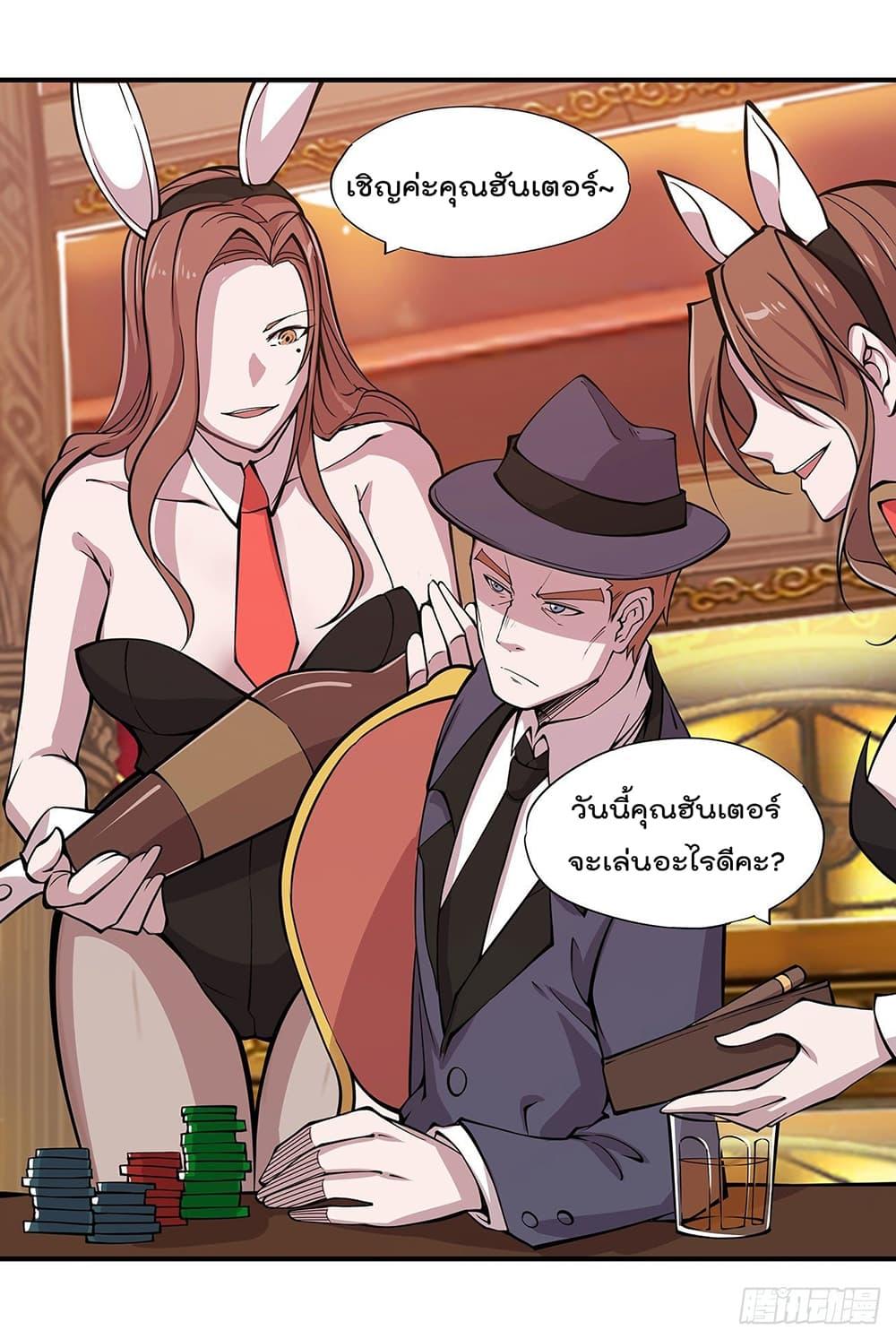 Manga-lc-com อ่านมังงะ อ่านการ์ตูน ออนไลน์ ฟรี The Strongest Knight Become To Lolicon Vampire – ผมคืออัศวินผู้แข็งแกร่งที่ถูกสาปให้กลายเป็นแวมไพร์โลลิคอน ตอนที่ 1 2 3 4 5 6 7 8 9 10 11 12 13 14 ฟรี ไม่มีโฆษณา Manga-lc - อ่าน มังงะ อ่าน การ์ตูน ออนไลน์ อ่านมังงะ ฟรี