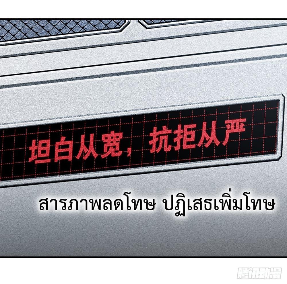 Manga-lc-com อ่านมังงะ อ่านการ์ตูน ออนไลน์ ฟรี The Strongest Knight Become To Lolicon Vampire – ผมคืออัศวินผู้แข็งแกร่งที่ถูกสาปให้กลายเป็นแวมไพร์โลลิคอน ตอนที่ 1 2 3 4 5 6 7 8 9 10 11 12 13 14 ฟรี ไม่มีโฆษณา Manga-lc - อ่าน มังงะ อ่าน การ์ตูน ออนไลน์ อ่านมังงะ ฟรี