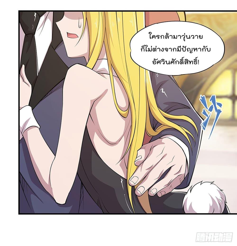 Manga-lc-com อ่านมังงะ อ่านการ์ตูน ออนไลน์ ฟรี The Strongest Knight Become To Lolicon Vampire – ผมคืออัศวินผู้แข็งแกร่งที่ถูกสาปให้กลายเป็นแวมไพร์โลลิคอน ตอนที่ 1 2 3 4 5 6 7 8 9 10 11 12 13 14 ฟรี ไม่มีโฆษณา Manga-lc - อ่าน มังงะ อ่าน การ์ตูน ออนไลน์ อ่านมังงะ ฟรี
