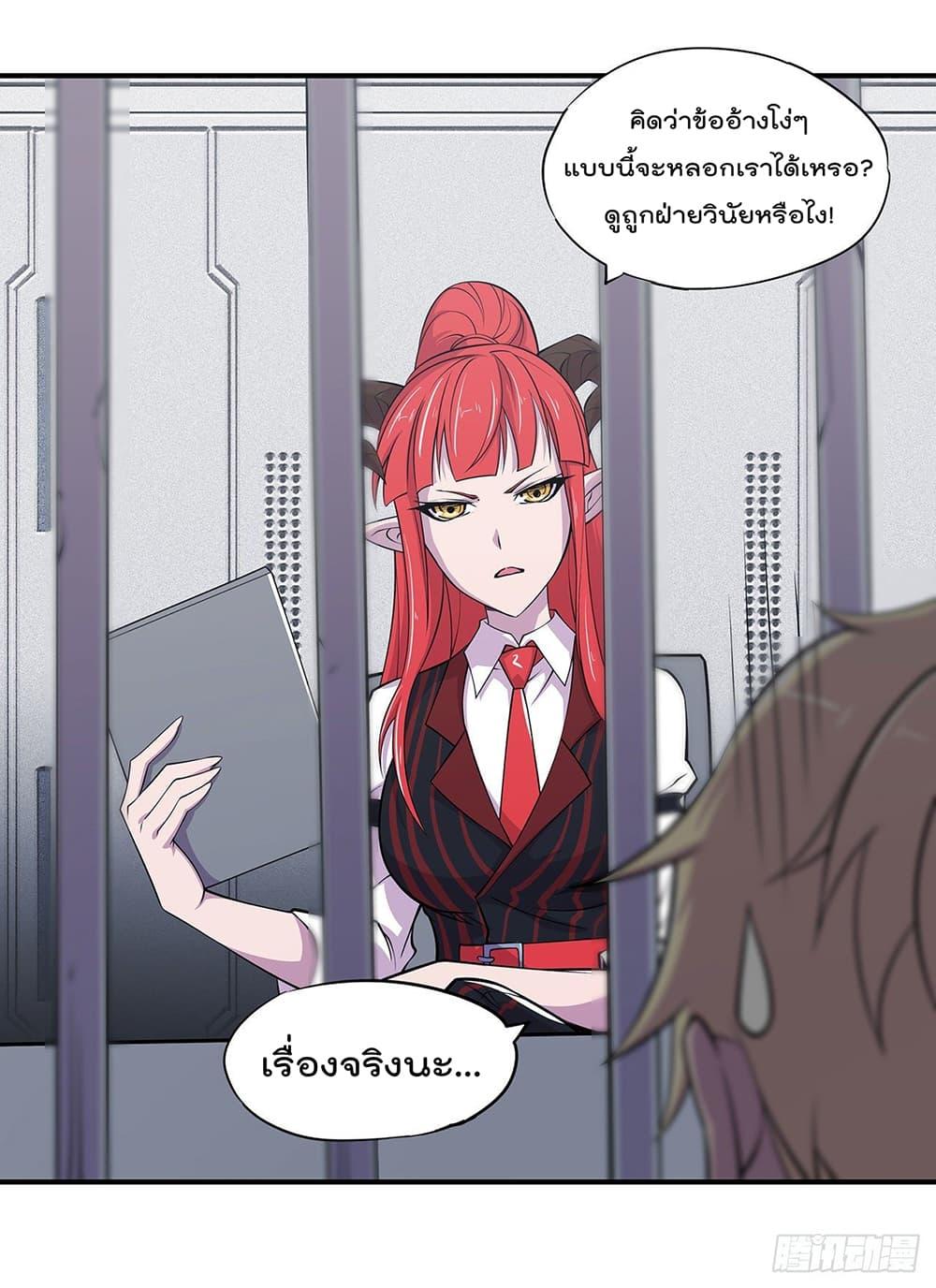 Manga-lc-com อ่านมังงะ อ่านการ์ตูน ออนไลน์ ฟรี The Strongest Knight Become To Lolicon Vampire – ผมคืออัศวินผู้แข็งแกร่งที่ถูกสาปให้กลายเป็นแวมไพร์โลลิคอน ตอนที่ 1 2 3 4 5 6 7 8 9 10 11 12 13 14 ฟรี ไม่มีโฆษณา Manga-lc - อ่าน มังงะ อ่าน การ์ตูน ออนไลน์ อ่านมังงะ ฟรี