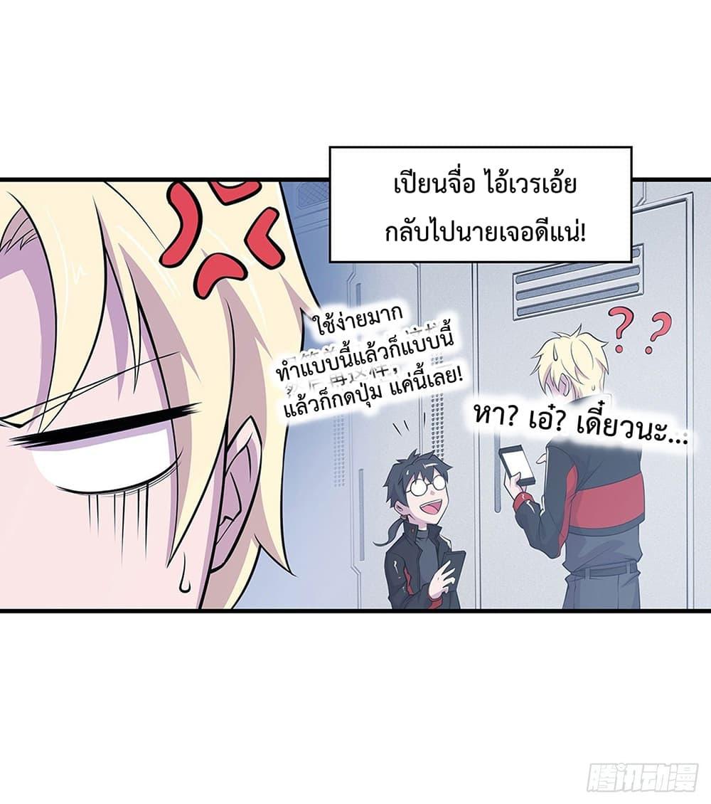 Manga-lc-com อ่านมังงะ อ่านการ์ตูน ออนไลน์ ฟรี The Strongest Knight Become To Lolicon Vampire – ผมคืออัศวินผู้แข็งแกร่งที่ถูกสาปให้กลายเป็นแวมไพร์โลลิคอน ตอนที่ 1 2 3 4 5 6 7 8 9 10 11 12 13 14 ฟรี ไม่มีโฆษณา Manga-lc - อ่าน มังงะ อ่าน การ์ตูน ออนไลน์ อ่านมังงะ ฟรี