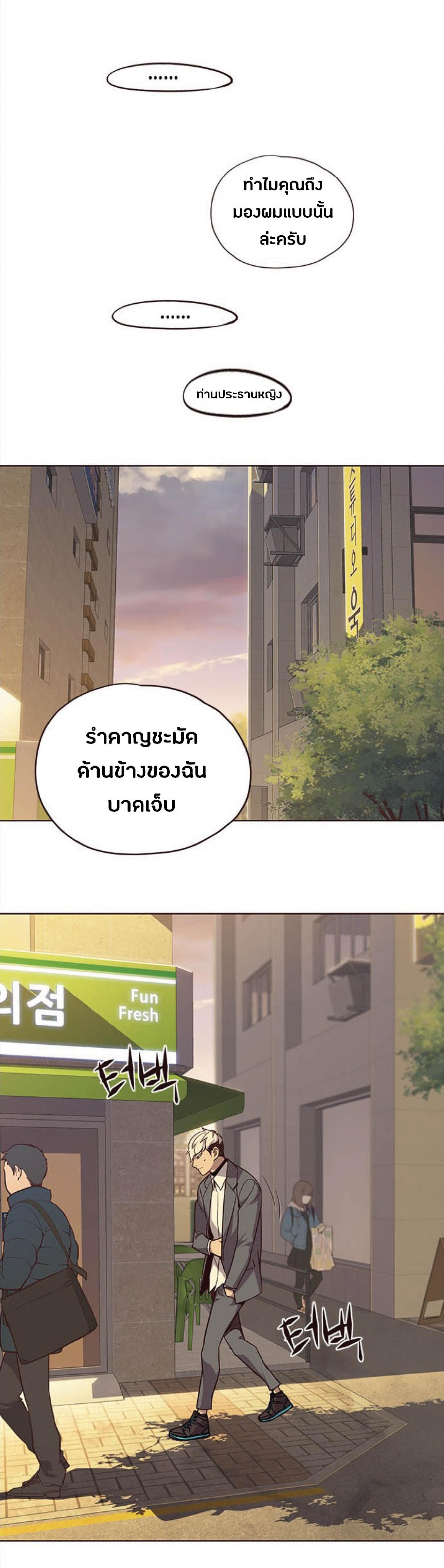 Manga-lc-com อ่านมังงะ อ่านการ์ตูน ออนไลน์ ฟรี Eleceed ตอนที่ 1 2 3 4 5 6 7 8 9 10 11 12 13 14 ฟรี ไม่มีโฆษณา Manga-lc - อ่าน มังงะ อ่าน การ์ตูน ออนไลน์ อ่านมังงะ ฟรี