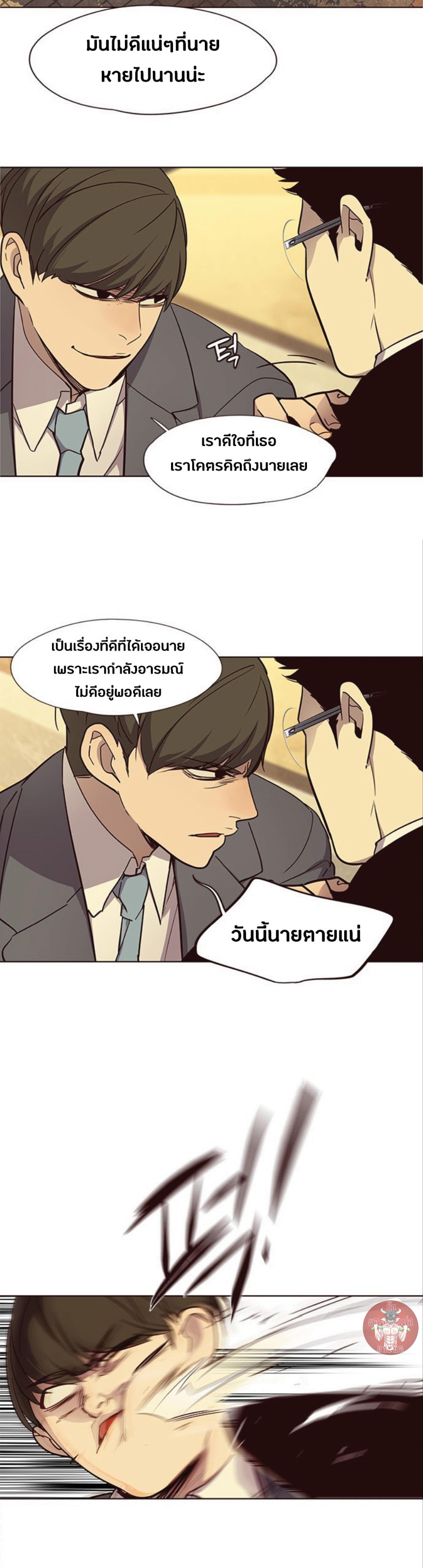 Manga-lc-com อ่านมังงะ อ่านการ์ตูน ออนไลน์ ฟรี Eleceed ตอนที่ 1 2 3 4 5 6 7 8 9 10 11 12 13 14 ฟรี ไม่มีโฆษณา Manga-lc - อ่าน มังงะ อ่าน การ์ตูน ออนไลน์ อ่านมังงะ ฟรี