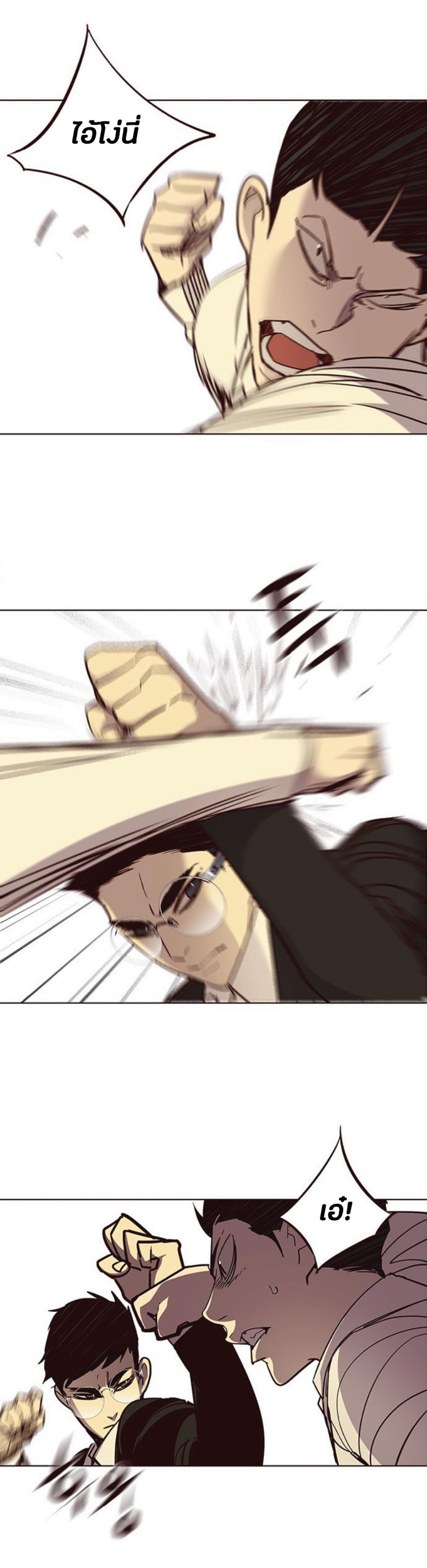 Manga-lc-com อ่านมังงะ อ่านการ์ตูน ออนไลน์ ฟรี Eleceed ตอนที่ 1 2 3 4 5 6 7 8 9 10 11 12 13 14 ฟรี ไม่มีโฆษณา Manga-lc - อ่าน มังงะ อ่าน การ์ตูน ออนไลน์ อ่านมังงะ ฟรี