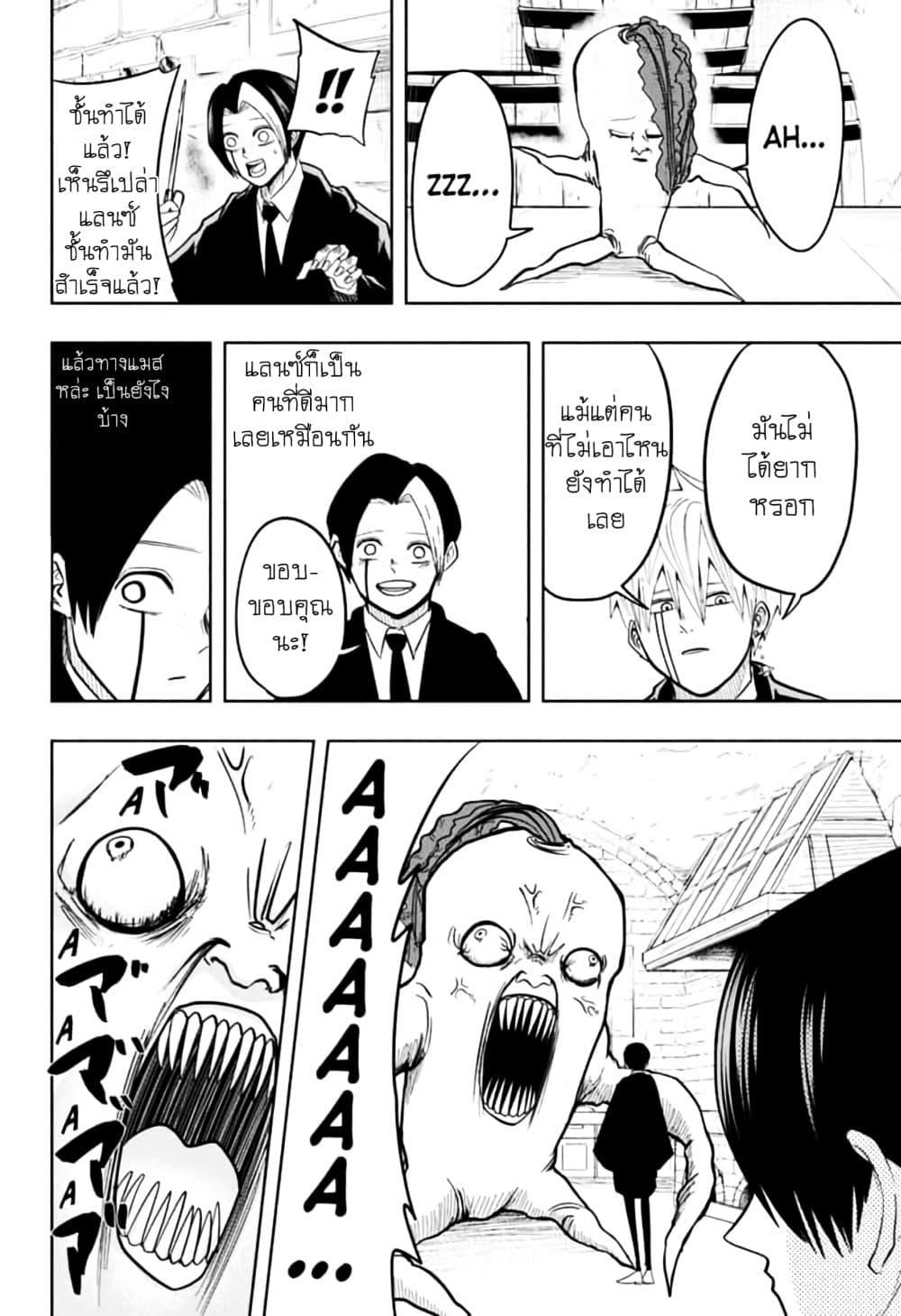 Manga-lc-com อ่านมังงะ อ่านการ์ตูน ออนไลน์ ฟรี Mashle Magic and Muscles ศึกโลกเวทมนตร์ คนพลังกล้าม ตอนที่ 1 2 3 4 5 6 7 8 9 10 11 12 13 14 ฟรี ไม่มีโฆษณา Manga-lc - อ่าน มังงะ อ่าน การ์ตูน ออนไลน์ อ่านมังงะ ฟรี