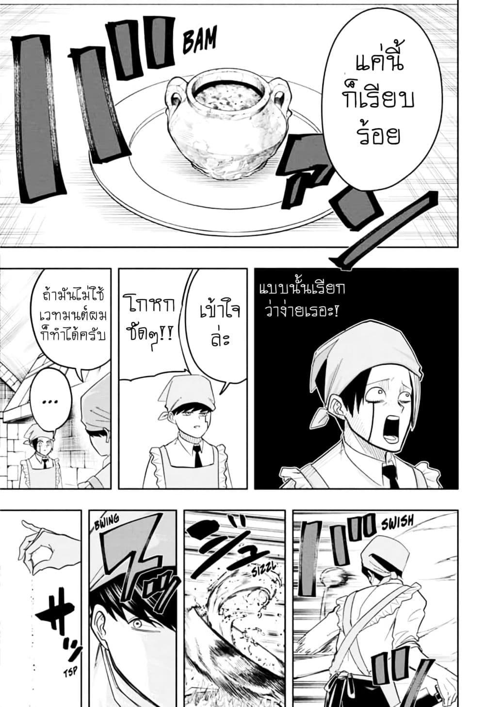 Manga-lc-com อ่านมังงะ อ่านการ์ตูน ออนไลน์ ฟรี Mashle Magic and Muscles ศึกโลกเวทมนตร์ คนพลังกล้าม ตอนที่ 1 2 3 4 5 6 7 8 9 10 11 12 13 14 ฟรี ไม่มีโฆษณา Manga-lc - อ่าน มังงะ อ่าน การ์ตูน ออนไลน์ อ่านมังงะ ฟรี