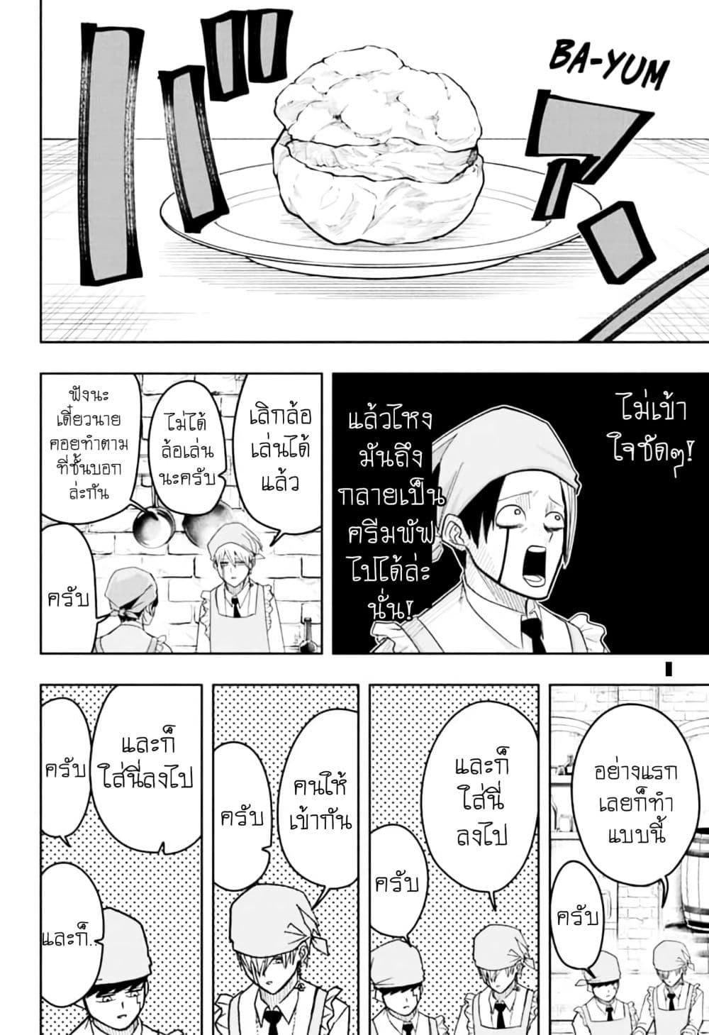 Manga-lc-com อ่านมังงะ อ่านการ์ตูน ออนไลน์ ฟรี Mashle Magic and Muscles ศึกโลกเวทมนตร์ คนพลังกล้าม ตอนที่ 1 2 3 4 5 6 7 8 9 10 11 12 13 14 ฟรี ไม่มีโฆษณา Manga-lc - อ่าน มังงะ อ่าน การ์ตูน ออนไลน์ อ่านมังงะ ฟรี