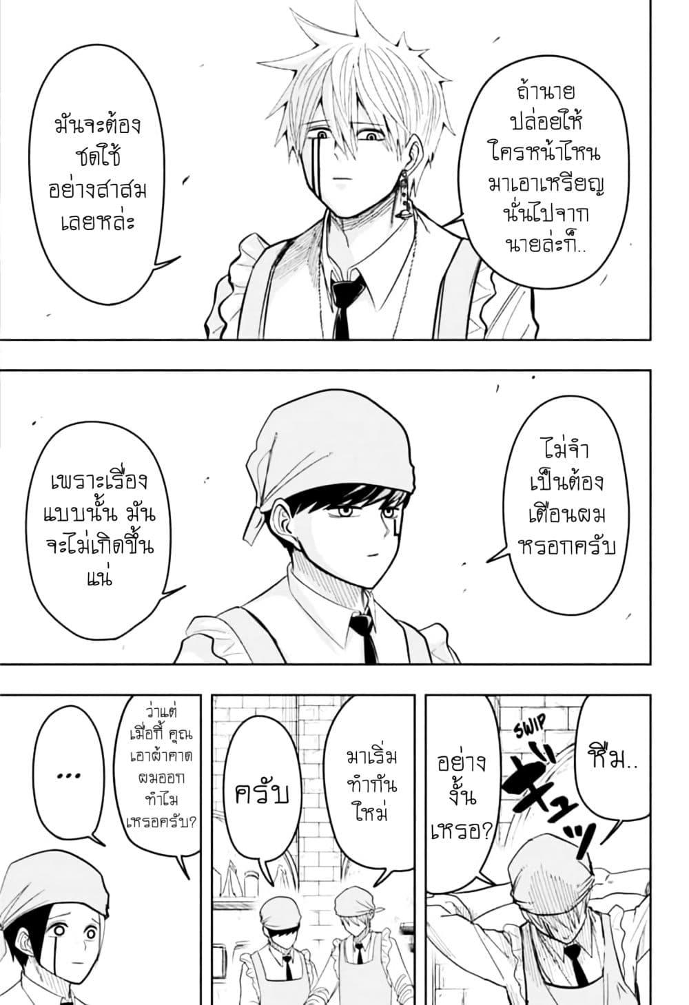 Manga-lc-com อ่านมังงะ อ่านการ์ตูน ออนไลน์ ฟรี Mashle Magic and Muscles ศึกโลกเวทมนตร์ คนพลังกล้าม ตอนที่ 1 2 3 4 5 6 7 8 9 10 11 12 13 14 ฟรี ไม่มีโฆษณา Manga-lc - อ่าน มังงะ อ่าน การ์ตูน ออนไลน์ อ่านมังงะ ฟรี