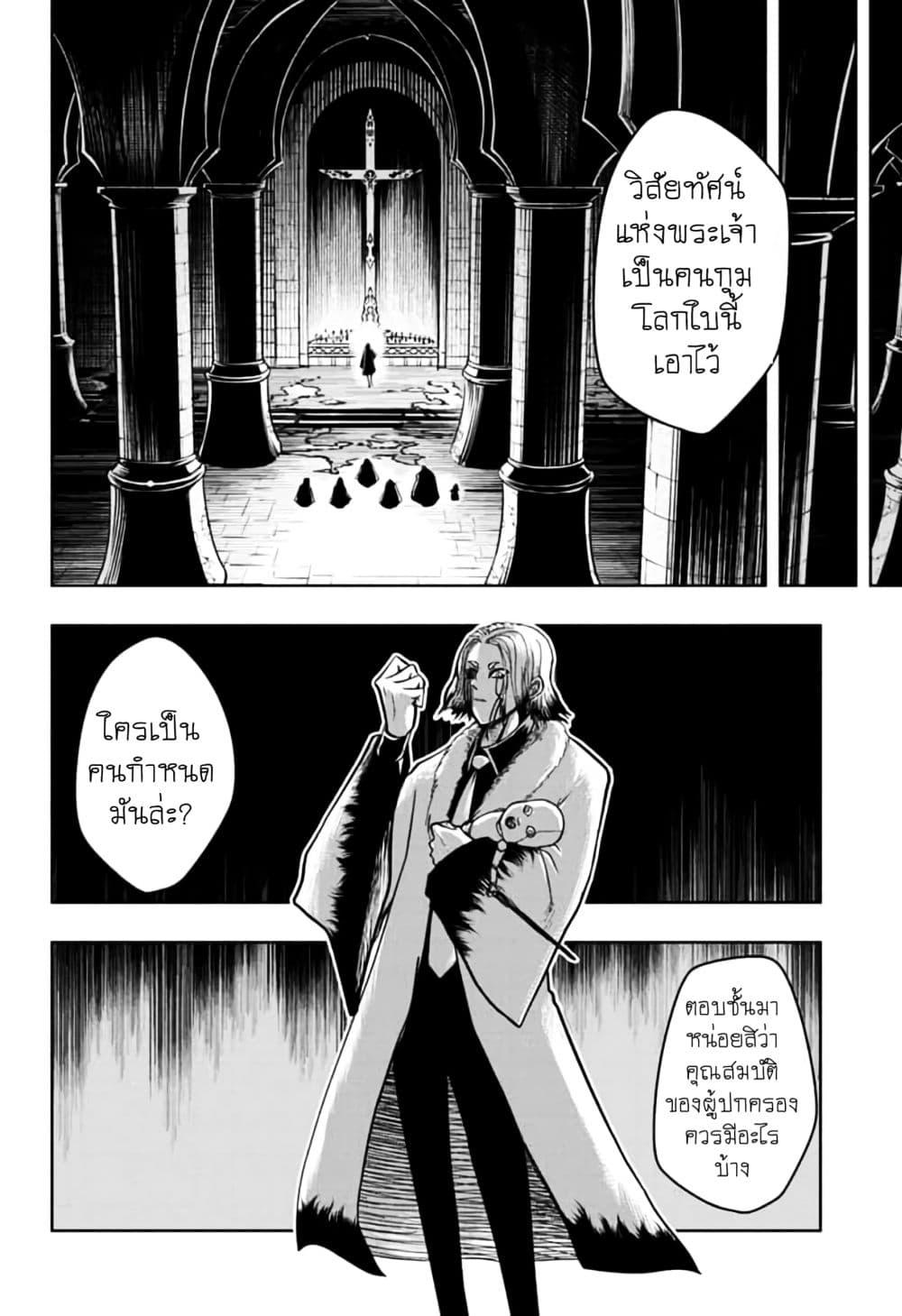 Manga-lc-com อ่านมังงะ อ่านการ์ตูน ออนไลน์ ฟรี Mashle Magic and Muscles ศึกโลกเวทมนตร์ คนพลังกล้าม ตอนที่ 1 2 3 4 5 6 7 8 9 10 11 12 13 14 ฟรี ไม่มีโฆษณา Manga-lc - อ่าน มังงะ อ่าน การ์ตูน ออนไลน์ อ่านมังงะ ฟรี
