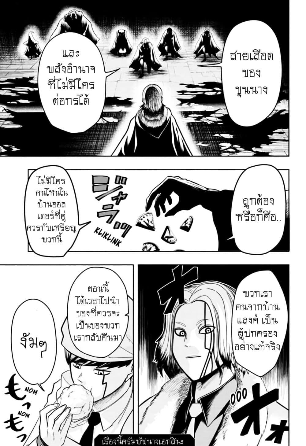 Manga-lc-com อ่านมังงะ อ่านการ์ตูน ออนไลน์ ฟรี Mashle Magic and Muscles ศึกโลกเวทมนตร์ คนพลังกล้าม ตอนที่ 1 2 3 4 5 6 7 8 9 10 11 12 13 14 ฟรี ไม่มีโฆษณา Manga-lc - อ่าน มังงะ อ่าน การ์ตูน ออนไลน์ อ่านมังงะ ฟรี