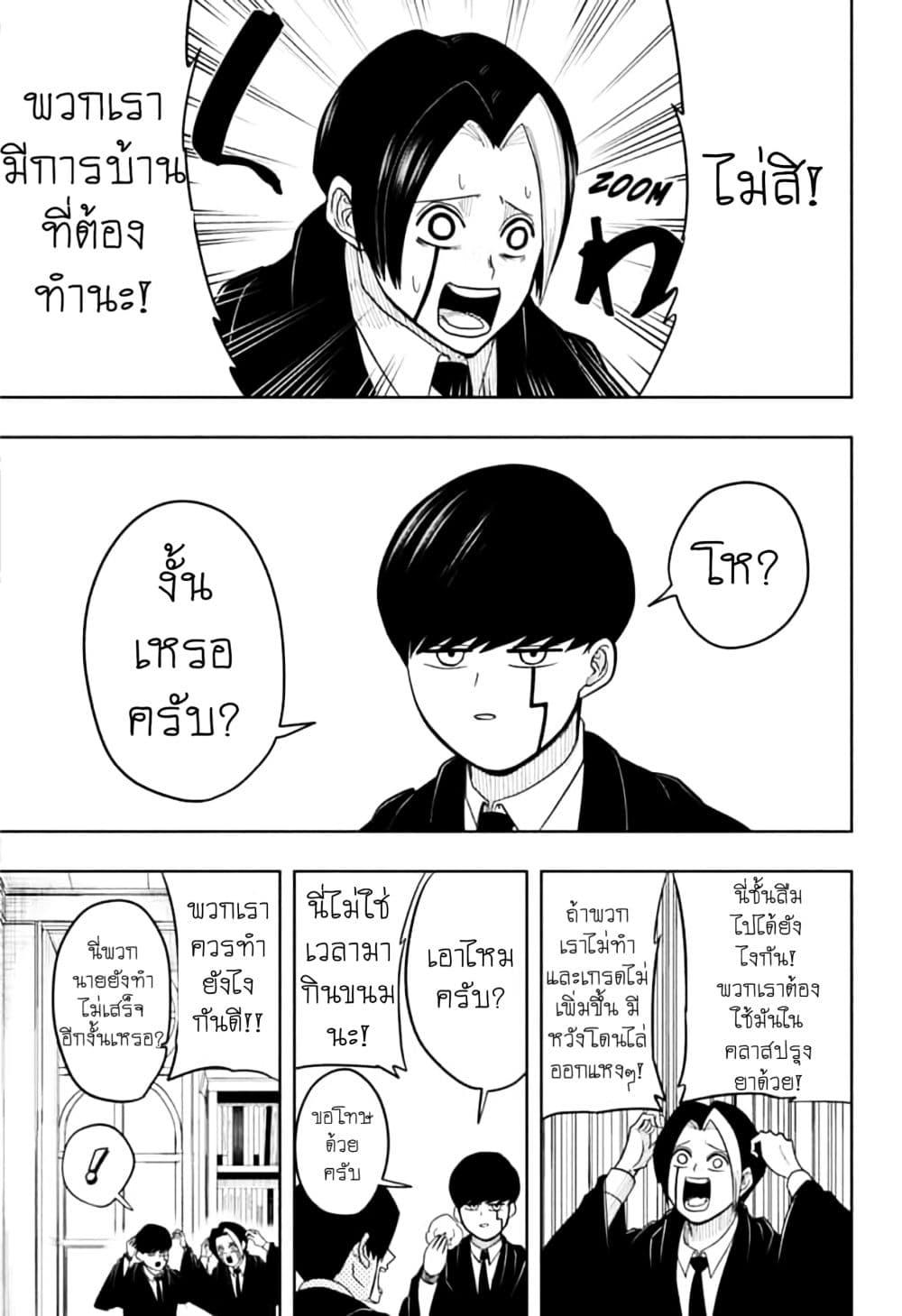 Manga-lc-com อ่านมังงะ อ่านการ์ตูน ออนไลน์ ฟรี Mashle Magic and Muscles ศึกโลกเวทมนตร์ คนพลังกล้าม ตอนที่ 1 2 3 4 5 6 7 8 9 10 11 12 13 14 ฟรี ไม่มีโฆษณา Manga-lc - อ่าน มังงะ อ่าน การ์ตูน ออนไลน์ อ่านมังงะ ฟรี
