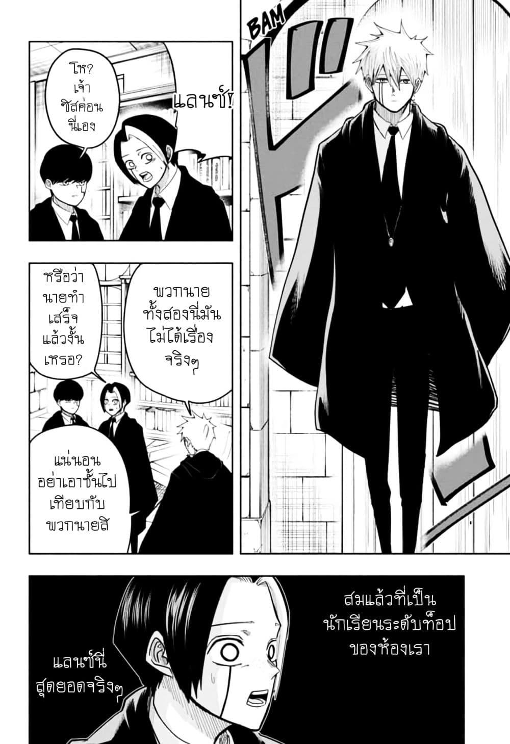 Manga-lc-com อ่านมังงะ อ่านการ์ตูน ออนไลน์ ฟรี Mashle Magic and Muscles ศึกโลกเวทมนตร์ คนพลังกล้าม ตอนที่ 1 2 3 4 5 6 7 8 9 10 11 12 13 14 ฟรี ไม่มีโฆษณา Manga-lc - อ่าน มังงะ อ่าน การ์ตูน ออนไลน์ อ่านมังงะ ฟรี