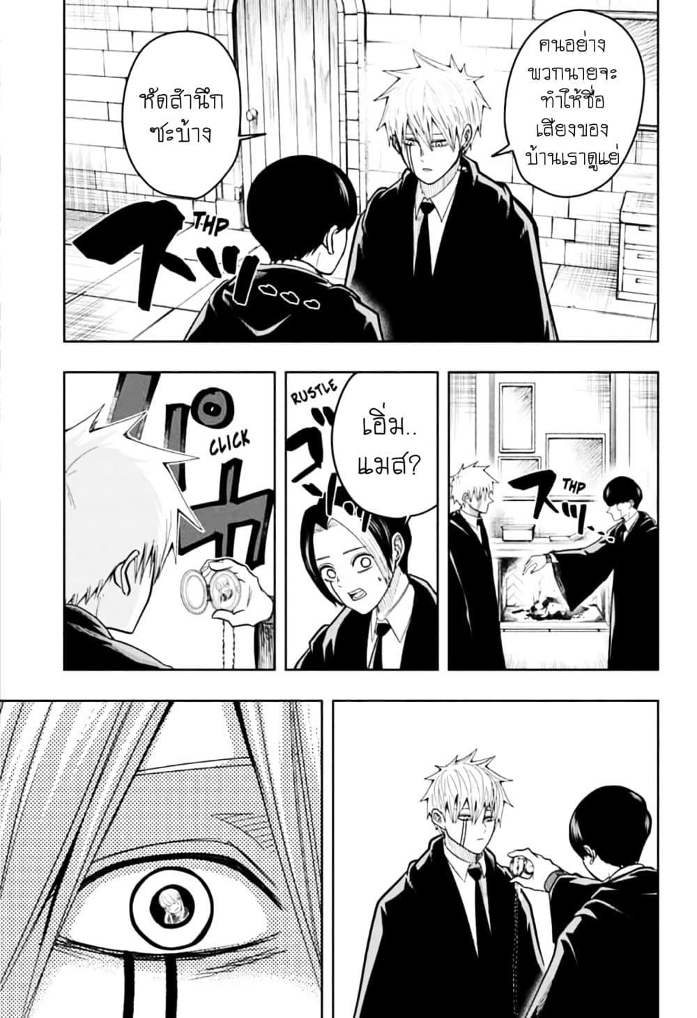 Manga-lc-com อ่านมังงะ อ่านการ์ตูน ออนไลน์ ฟรี Mashle Magic and Muscles ศึกโลกเวทมนตร์ คนพลังกล้าม ตอนที่ 1 2 3 4 5 6 7 8 9 10 11 12 13 14 ฟรี ไม่มีโฆษณา Manga-lc - อ่าน มังงะ อ่าน การ์ตูน ออนไลน์ อ่านมังงะ ฟรี