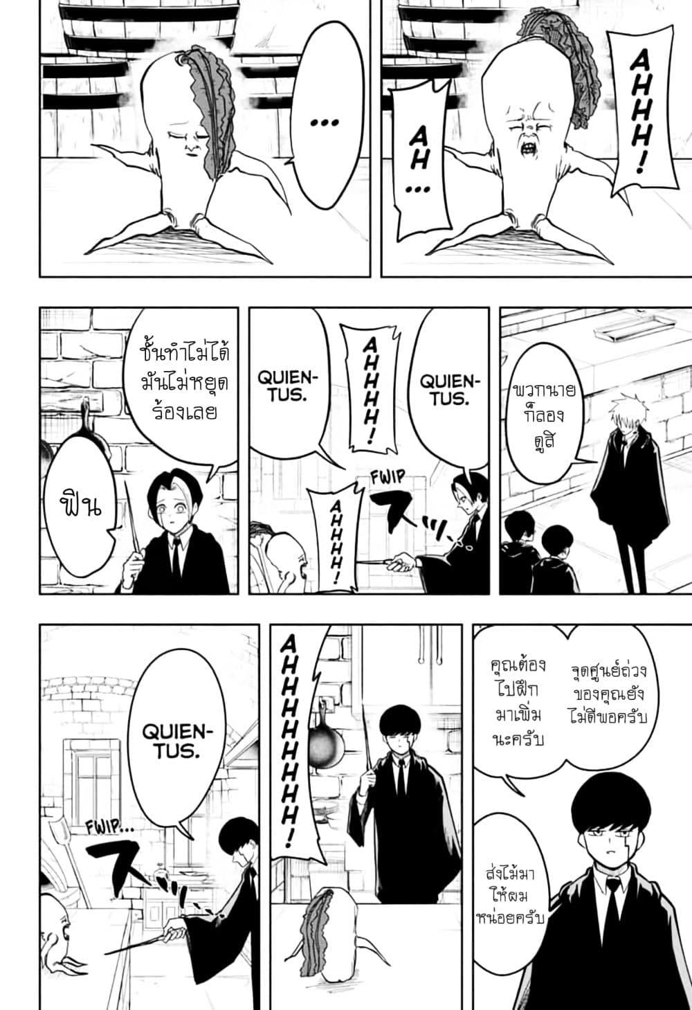Manga-lc-com อ่านมังงะ อ่านการ์ตูน ออนไลน์ ฟรี Mashle Magic and Muscles ศึกโลกเวทมนตร์ คนพลังกล้าม ตอนที่ 1 2 3 4 5 6 7 8 9 10 11 12 13 14 ฟรี ไม่มีโฆษณา Manga-lc - อ่าน มังงะ อ่าน การ์ตูน ออนไลน์ อ่านมังงะ ฟรี