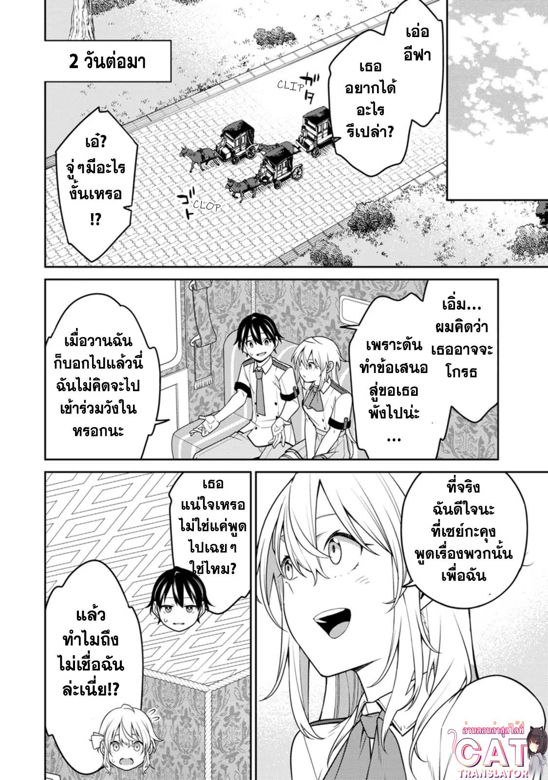 Manga-lc-com อ่านมังงะ อ่านการ์ตูน ออนไลน์ ฟรี Saikyou Onmyouji no Isekai Tenseiki Geboku no Youkaidomo ni Kurabete Monster ga Yowaisugirundaga~ ตอนที่ 1 2 3 4 5 6 7 8 9 10 11 12 13 14 ฟรี ไม่มีโฆษณา Manga-lc - อ่าน มังงะ อ่าน การ์ตูน ออนไลน์ อ่านมังงะ ฟรี
