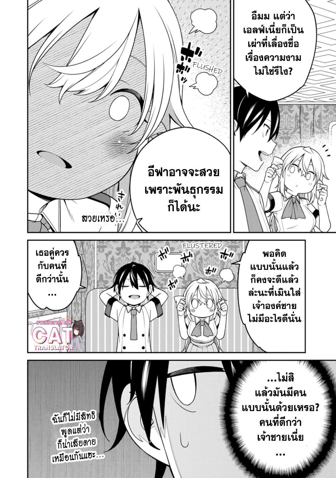 Manga-lc-com อ่านมังงะ อ่านการ์ตูน ออนไลน์ ฟรี Saikyou Onmyouji no Isekai Tenseiki Geboku no Youkaidomo ni Kurabete Monster ga Yowaisugirundaga~ ตอนที่ 1 2 3 4 5 6 7 8 9 10 11 12 13 14 ฟรี ไม่มีโฆษณา Manga-lc - อ่าน มังงะ อ่าน การ์ตูน ออนไลน์ อ่านมังงะ ฟรี