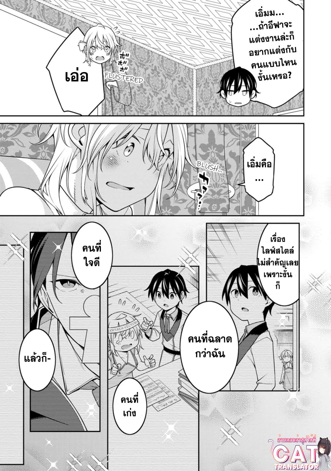 Manga-lc-com อ่านมังงะ อ่านการ์ตูน ออนไลน์ ฟรี Saikyou Onmyouji no Isekai Tenseiki Geboku no Youkaidomo ni Kurabete Monster ga Yowaisugirundaga~ ตอนที่ 1 2 3 4 5 6 7 8 9 10 11 12 13 14 ฟรี ไม่มีโฆษณา Manga-lc - อ่าน มังงะ อ่าน การ์ตูน ออนไลน์ อ่านมังงะ ฟรี
