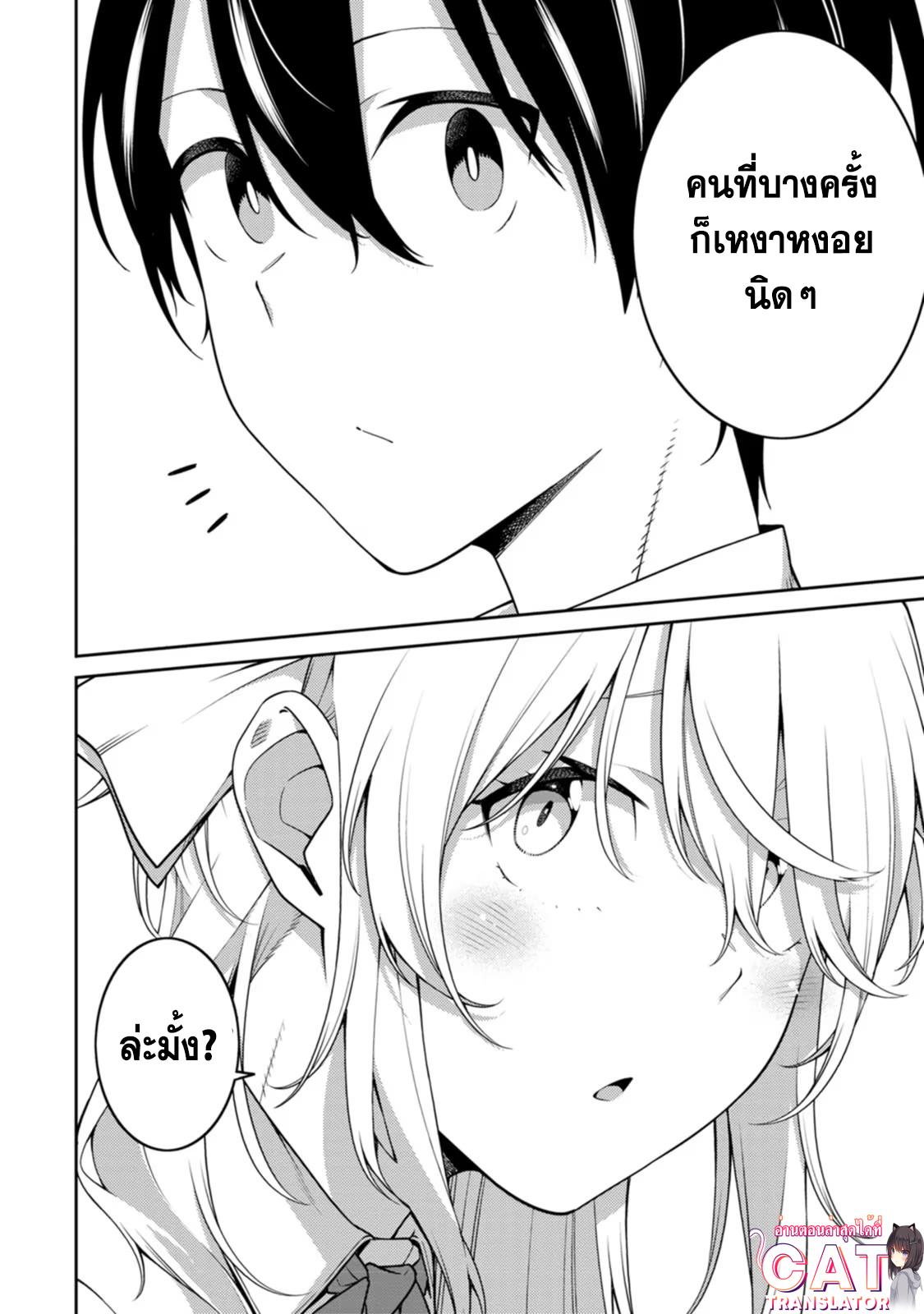 Manga-lc-com อ่านมังงะ อ่านการ์ตูน ออนไลน์ ฟรี Saikyou Onmyouji no Isekai Tenseiki Geboku no Youkaidomo ni Kurabete Monster ga Yowaisugirundaga~ ตอนที่ 1 2 3 4 5 6 7 8 9 10 11 12 13 14 ฟรี ไม่มีโฆษณา Manga-lc - อ่าน มังงะ อ่าน การ์ตูน ออนไลน์ อ่านมังงะ ฟรี