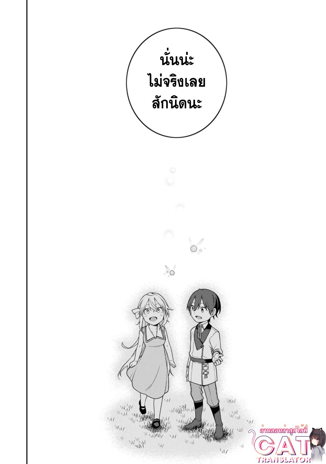 Manga-lc-com อ่านมังงะ อ่านการ์ตูน ออนไลน์ ฟรี Saikyou Onmyouji no Isekai Tenseiki Geboku no Youkaidomo ni Kurabete Monster ga Yowaisugirundaga~ ตอนที่ 1 2 3 4 5 6 7 8 9 10 11 12 13 14 ฟรี ไม่มีโฆษณา Manga-lc - อ่าน มังงะ อ่าน การ์ตูน ออนไลน์ อ่านมังงะ ฟรี
