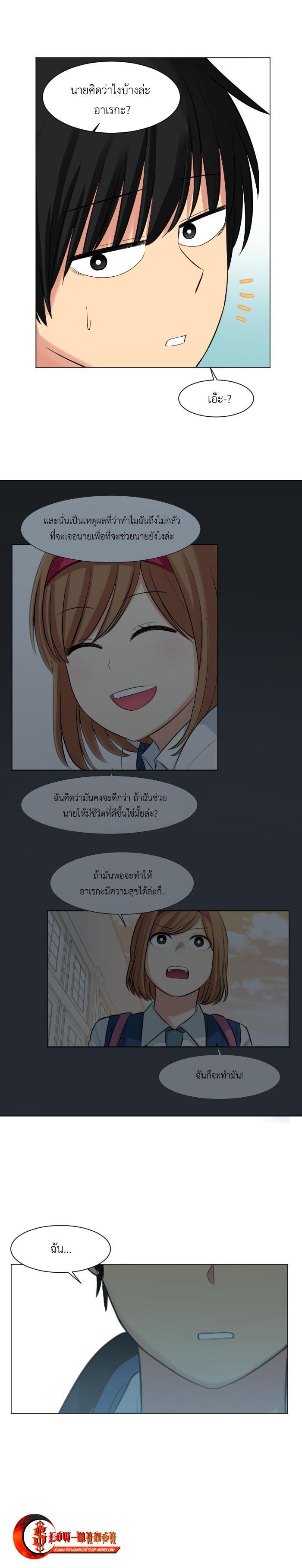 Manga-lc-com อ่านมังงะ อ่านการ์ตูน ออนไลน์ ฟรี GoodBad Fortune ตอนที่ 1 2 3 4 5 6 7 8 9 10 11 12 13 14 ฟรี ไม่มีโฆษณา Manga-lc - อ่าน มังงะ อ่าน การ์ตูน ออนไลน์ อ่านมังงะ ฟรี