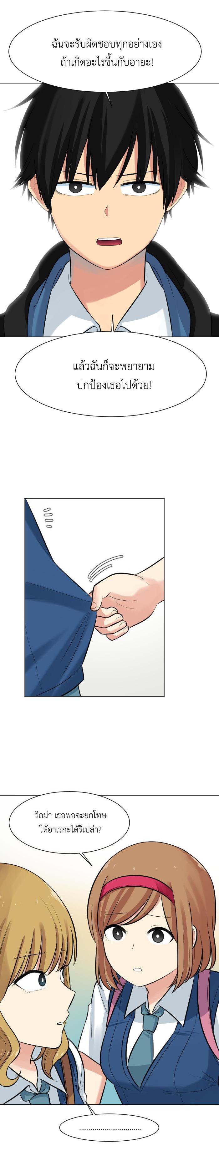 Manga-lc-com อ่านมังงะ อ่านการ์ตูน ออนไลน์ ฟรี GoodBad Fortune ตอนที่ 1 2 3 4 5 6 7 8 9 10 11 12 13 14 ฟรี ไม่มีโฆษณา Manga-lc - อ่าน มังงะ อ่าน การ์ตูน ออนไลน์ อ่านมังงะ ฟรี