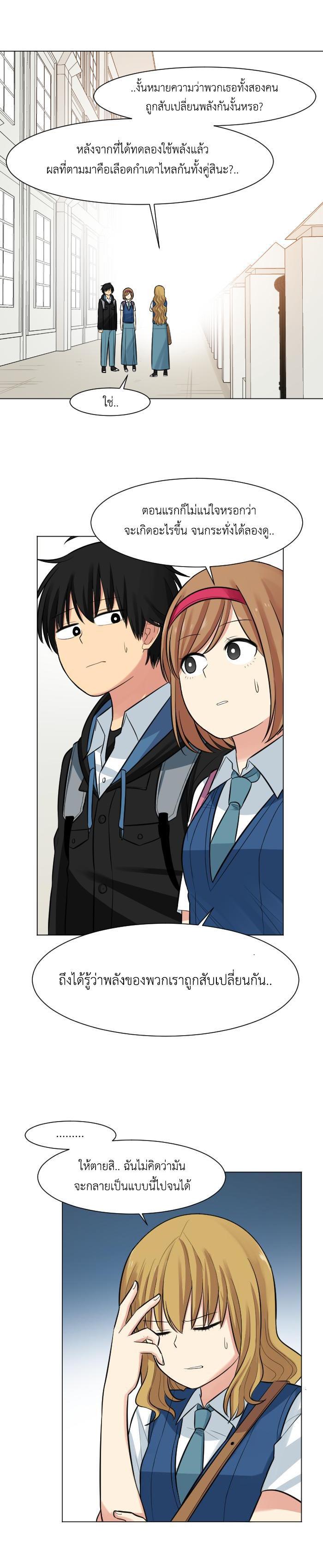 Manga-lc-com อ่านมังงะ อ่านการ์ตูน ออนไลน์ ฟรี GoodBad Fortune ตอนที่ 1 2 3 4 5 6 7 8 9 10 11 12 13 14 ฟรี ไม่มีโฆษณา Manga-lc - อ่าน มังงะ อ่าน การ์ตูน ออนไลน์ อ่านมังงะ ฟรี