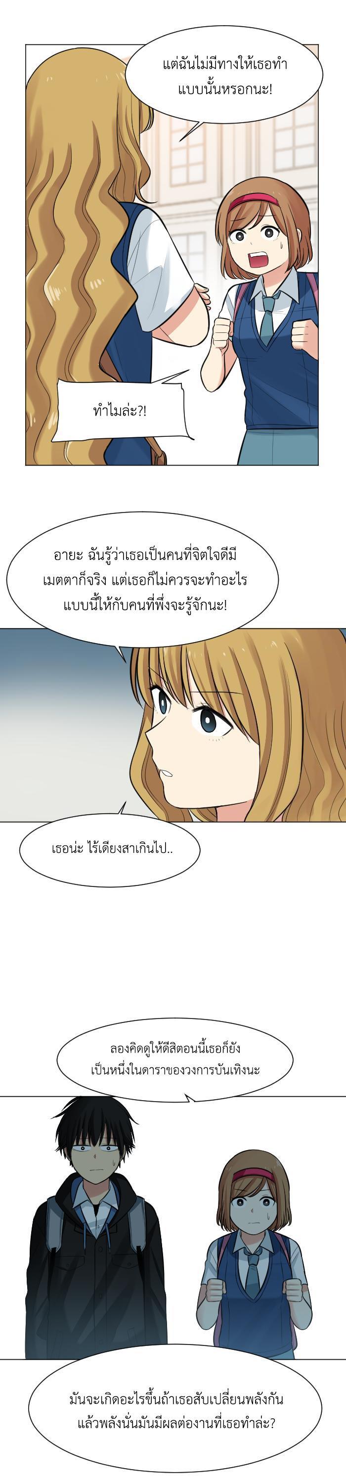 Manga-lc-com อ่านมังงะ อ่านการ์ตูน ออนไลน์ ฟรี GoodBad Fortune ตอนที่ 1 2 3 4 5 6 7 8 9 10 11 12 13 14 ฟรี ไม่มีโฆษณา Manga-lc - อ่าน มังงะ อ่าน การ์ตูน ออนไลน์ อ่านมังงะ ฟรี