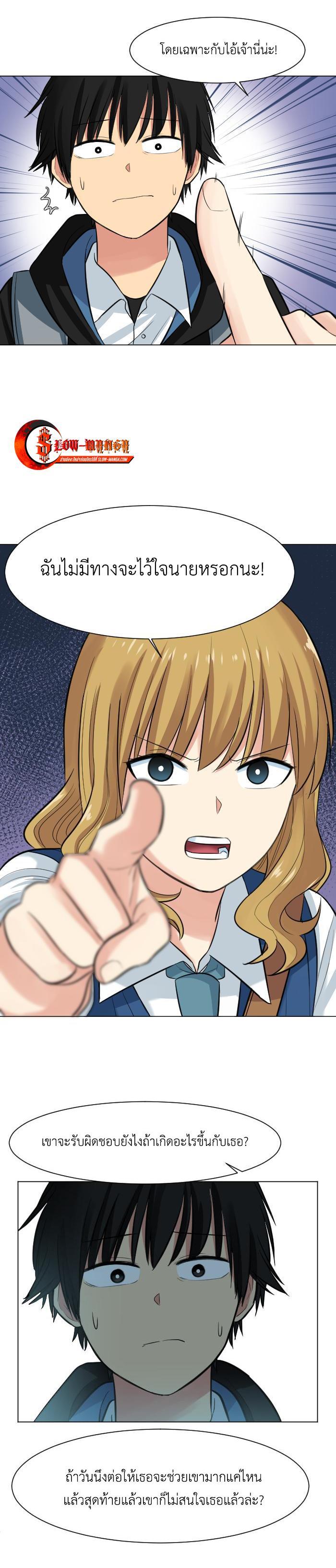 Manga-lc-com อ่านมังงะ อ่านการ์ตูน ออนไลน์ ฟรี GoodBad Fortune ตอนที่ 1 2 3 4 5 6 7 8 9 10 11 12 13 14 ฟรี ไม่มีโฆษณา Manga-lc - อ่าน มังงะ อ่าน การ์ตูน ออนไลน์ อ่านมังงะ ฟรี