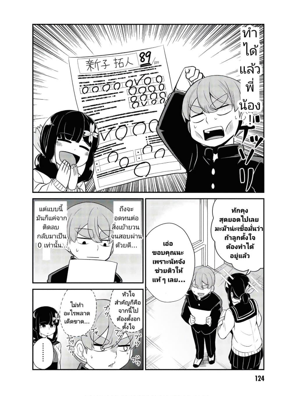 Manga-lc-com อ่านมังงะ อ่านการ์ตูน ออนไลน์ ฟรี Osananajimi no Mama ja iya ตอนที่ 1 2 3 4 5 6 7 8 9 10 11 12 13 14 ฟรี ไม่มีโฆษณา Manga-lc - อ่าน มังงะ อ่าน การ์ตูน ออนไลน์ อ่านมังงะ ฟรี