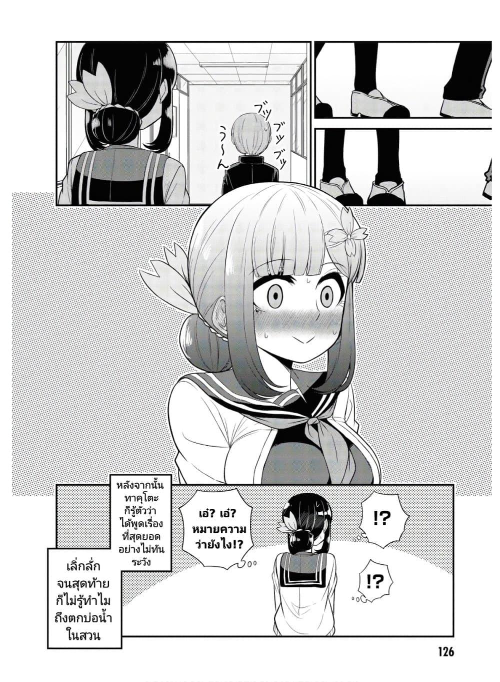 Manga-lc-com อ่านมังงะ อ่านการ์ตูน ออนไลน์ ฟรี Osananajimi no Mama ja iya ตอนที่ 1 2 3 4 5 6 7 8 9 10 11 12 13 14 ฟรี ไม่มีโฆษณา Manga-lc - อ่าน มังงะ อ่าน การ์ตูน ออนไลน์ อ่านมังงะ ฟรี