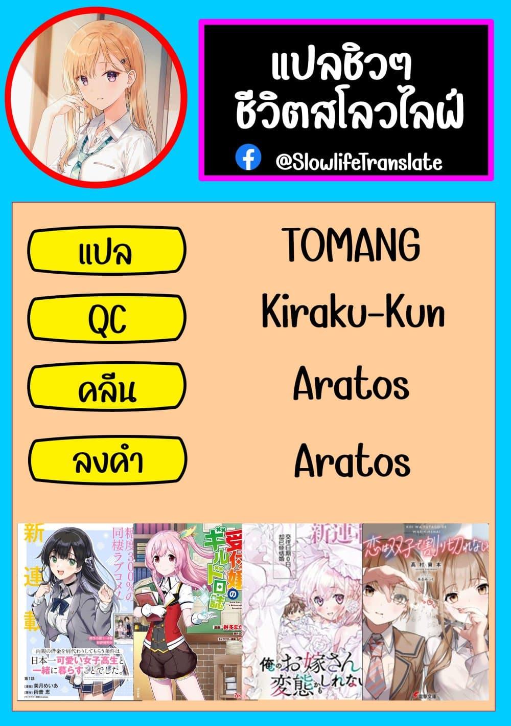 Manga-lc-com อ่านมังงะ อ่านการ์ตูน ออนไลน์ ฟรี Osananajimi no Mama ja iya ตอนที่ 1 2 3 4 5 6 7 8 9 10 11 12 13 14 ฟรี ไม่มีโฆษณา Manga-lc - อ่าน มังงะ อ่าน การ์ตูน ออนไลน์ อ่านมังงะ ฟรี