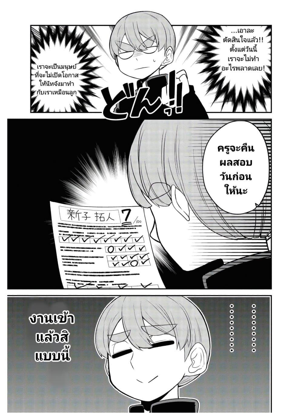 Manga-lc-com อ่านมังงะ อ่านการ์ตูน ออนไลน์ ฟรี Osananajimi no Mama ja iya ตอนที่ 1 2 3 4 5 6 7 8 9 10 11 12 13 14 ฟรี ไม่มีโฆษณา Manga-lc - อ่าน มังงะ อ่าน การ์ตูน ออนไลน์ อ่านมังงะ ฟรี